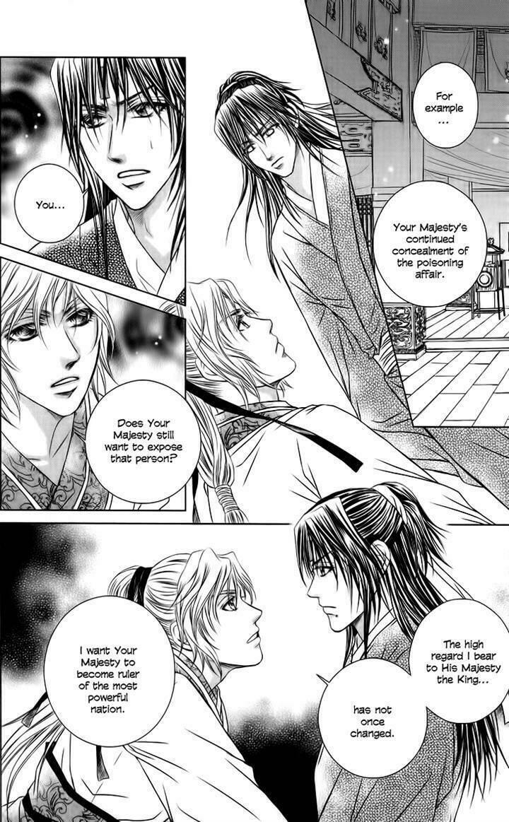 Scarlet Palace Chapter 17 - Trang 2