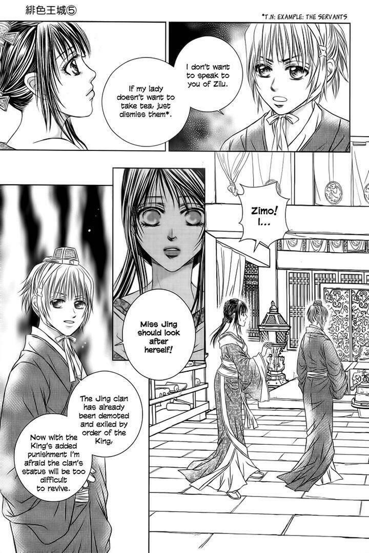 Scarlet Palace Chapter 17 - Trang 2