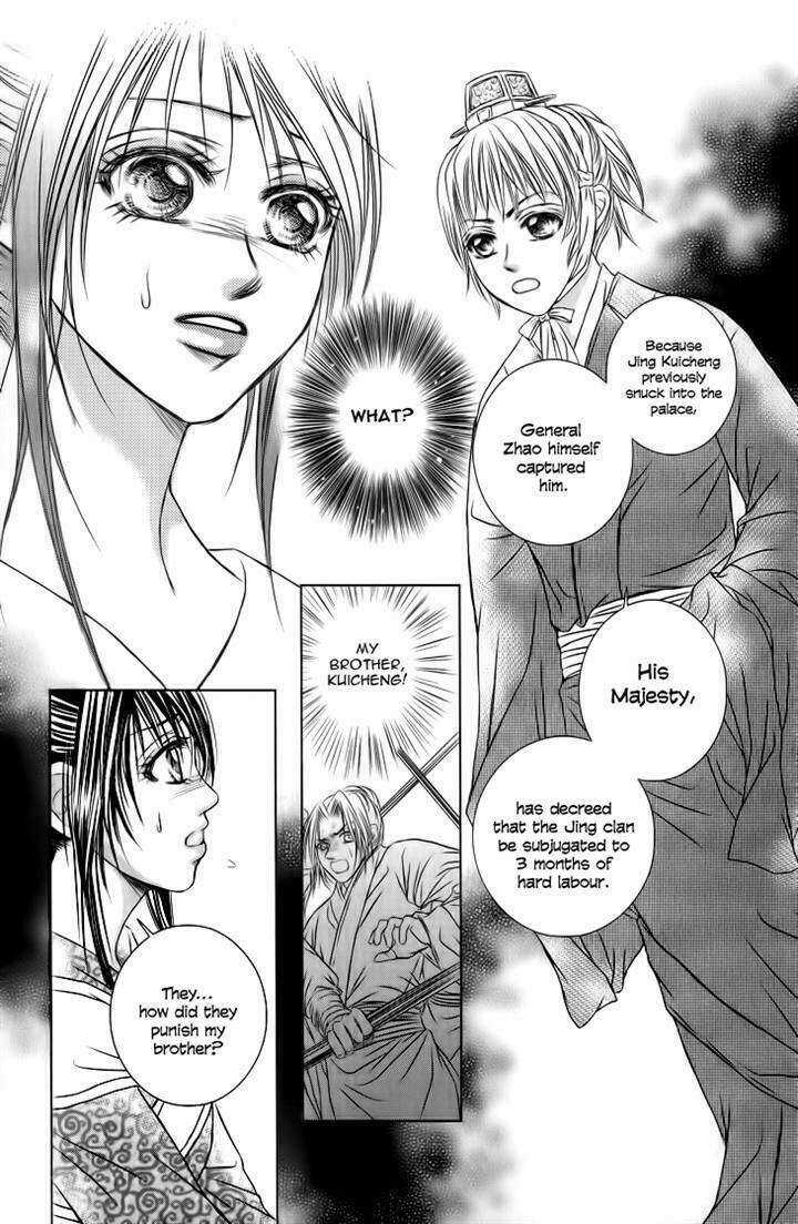 Scarlet Palace Chapter 17 - Trang 2