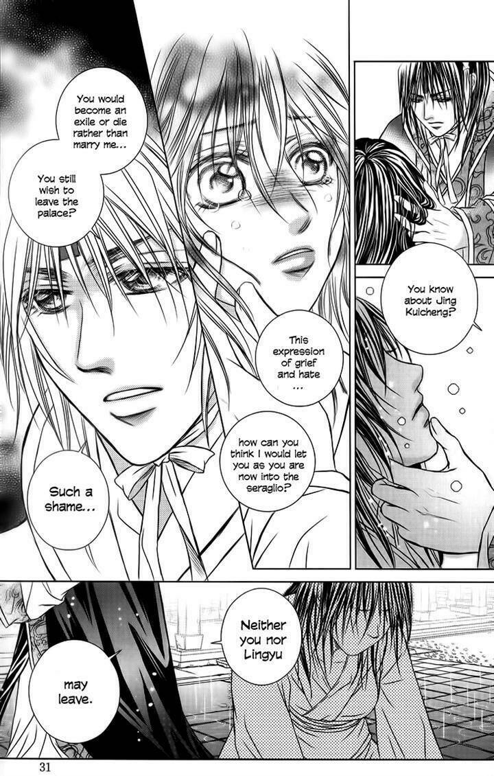 Scarlet Palace Chapter 17 - Trang 2