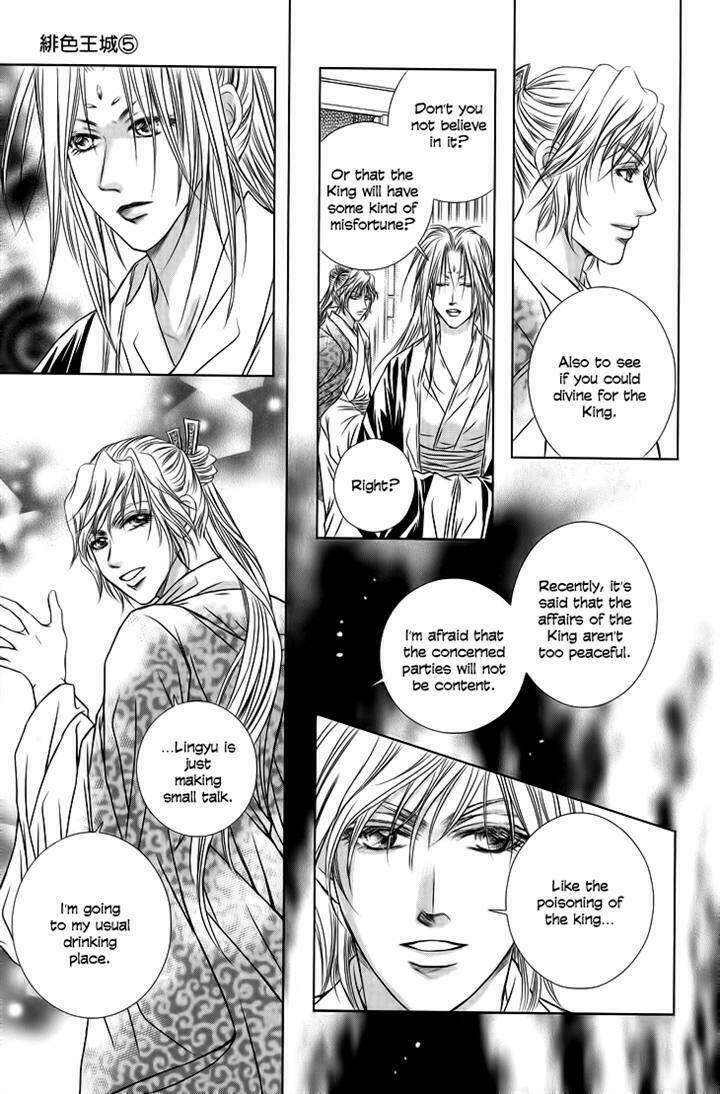 Scarlet Palace Chapter 17 - Trang 2