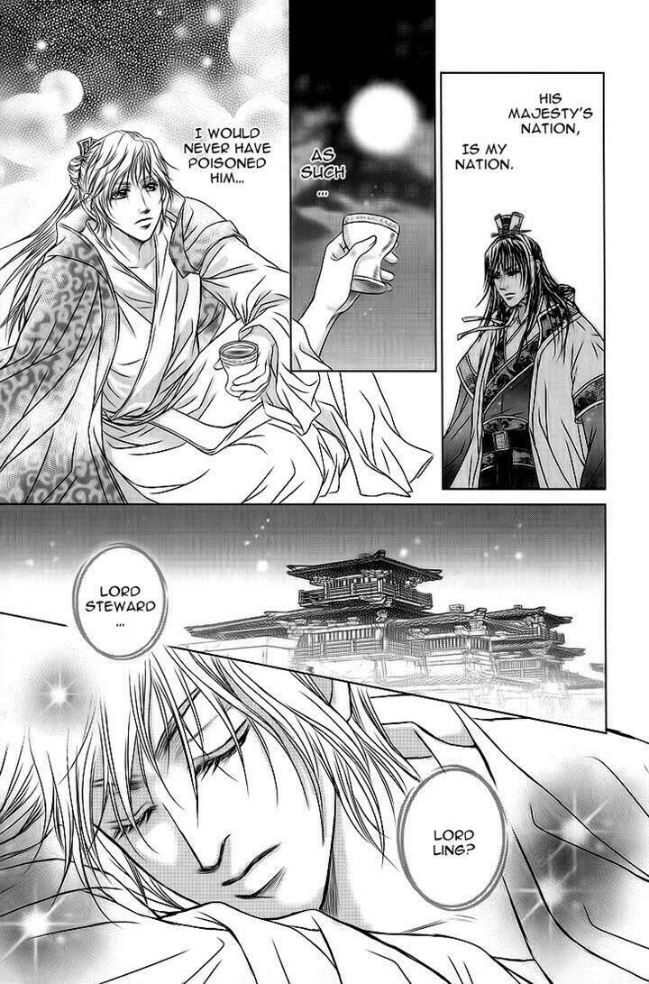 Scarlet Palace Chapter 17 - Trang 2