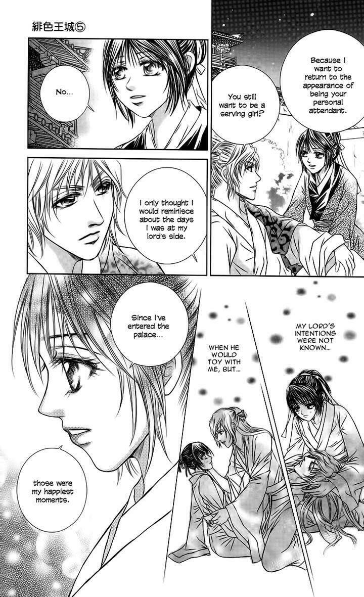 Scarlet Palace Chapter 17 - Trang 2