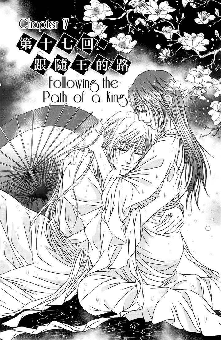 Scarlet Palace Chapter 17 - Trang 2