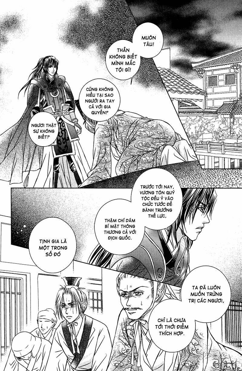 Scarlet Palace Chapter 12 - Trang 2