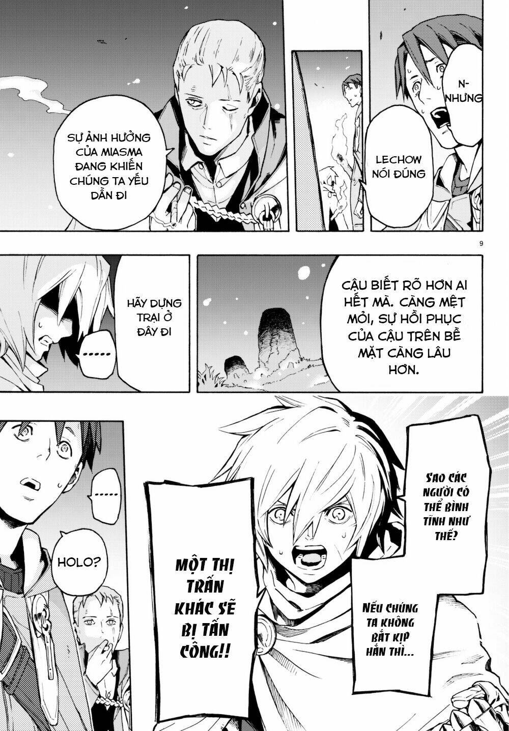 Ayanashi Chapter 6 - Trang 2