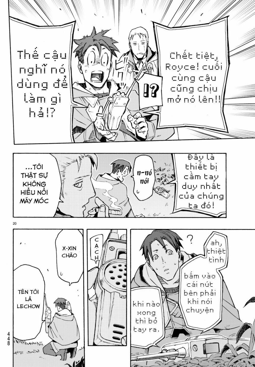 Ayanashi Chapter 6 - Trang 2