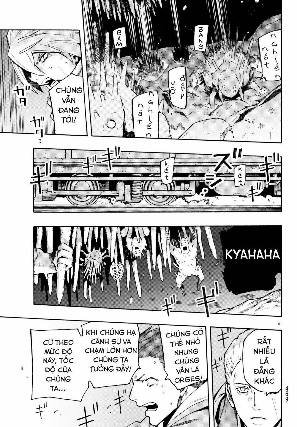 Ayanashi Chapter 6 - Trang 2