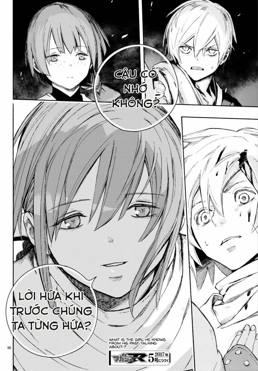 Ayanashi Chapter 6 - Trang 2