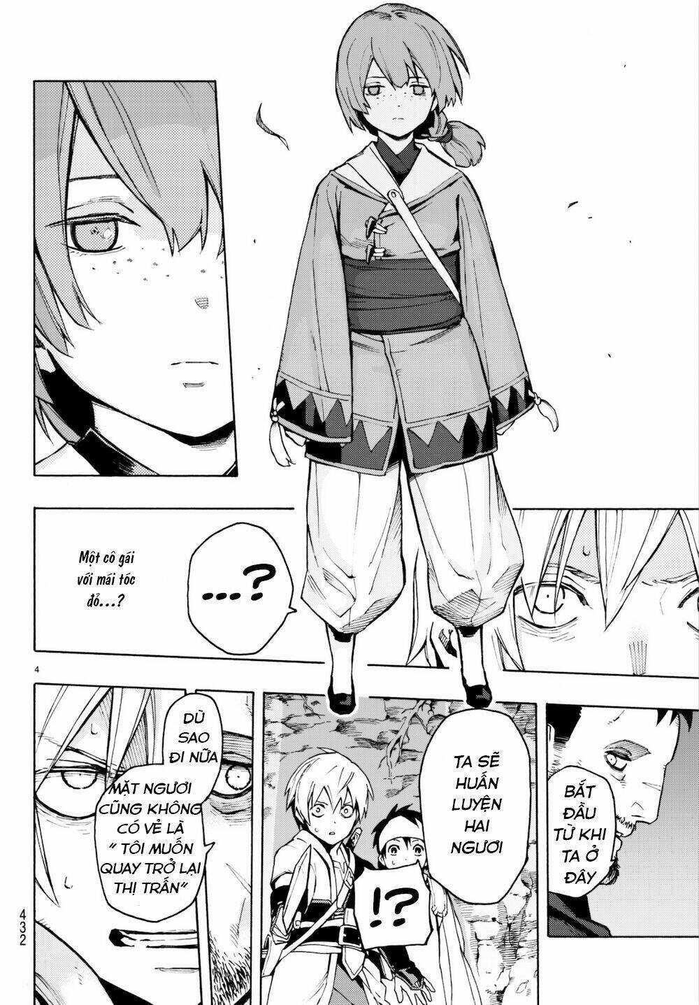 Ayanashi Chapter 6 - Trang 2