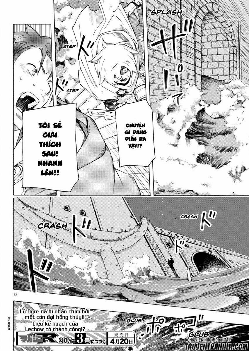 Ayanashi Chapter 4 - Trang 2