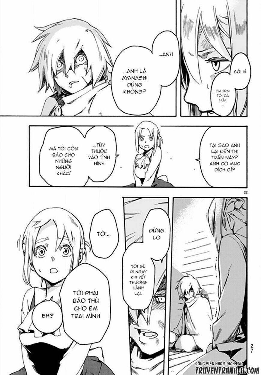 Ayanashi Chapter 1 - Trang 2