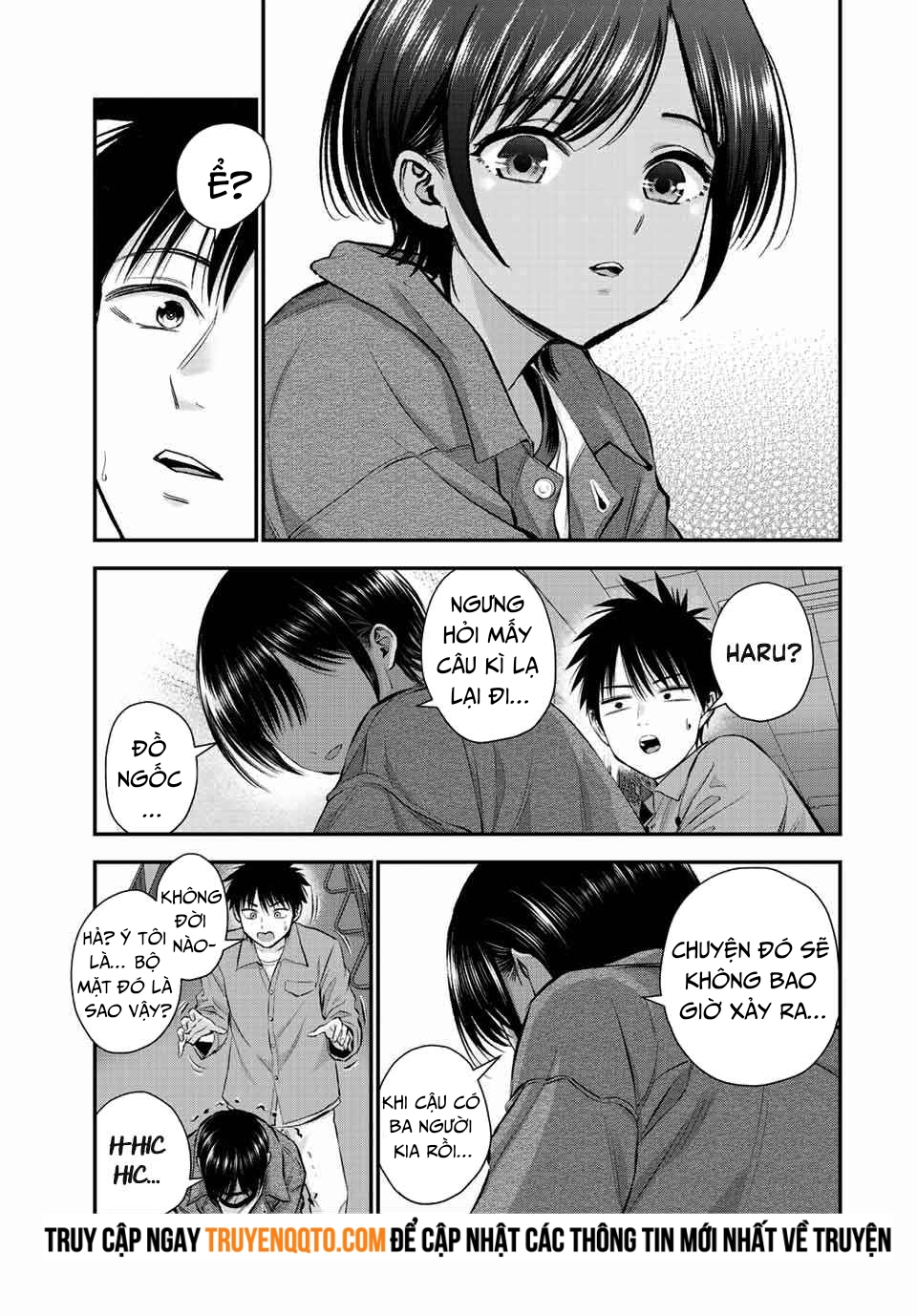 Làm Gì Có Chuyện Tình Hài Hước Giữa Bạn Thuở Nhỏ Được! Chapter 42 - Trang 2