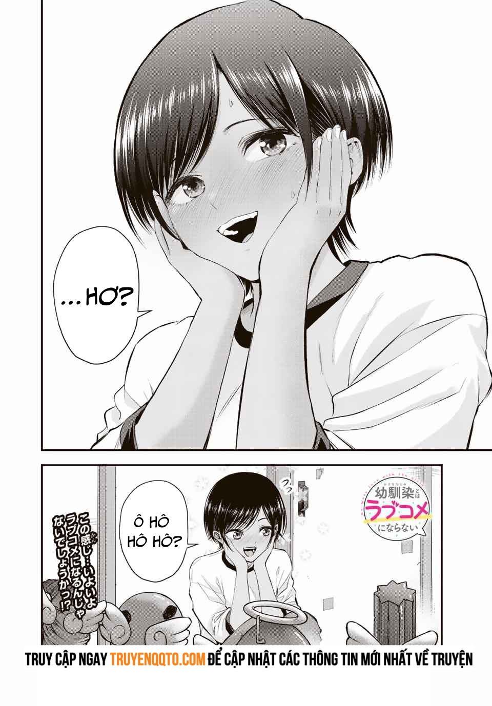 Làm Gì Có Chuyện Tình Hài Hước Giữa Bạn Thuở Nhỏ Được! Chapter 42 - Trang 2