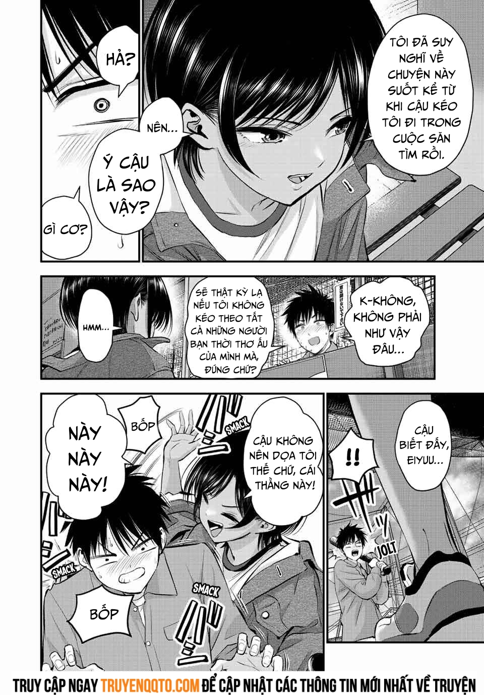 Làm Gì Có Chuyện Tình Hài Hước Giữa Bạn Thuở Nhỏ Được! Chapter 42 - Trang 2