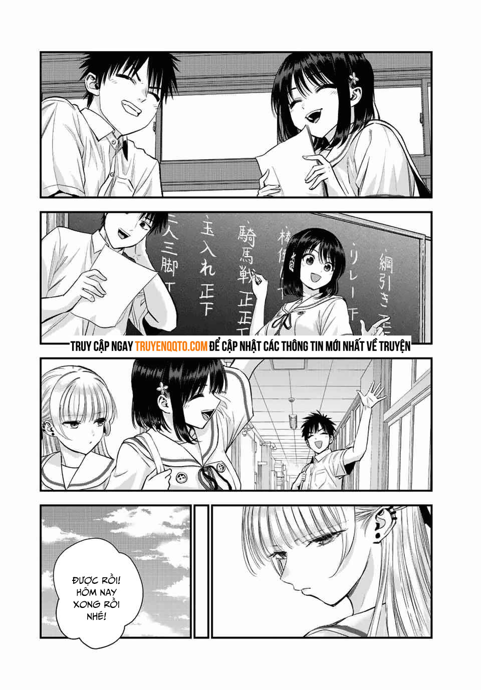 Làm Gì Có Chuyện Tình Hài Hước Giữa Bạn Thuở Nhỏ Được! Chapter 35 - Trang 2