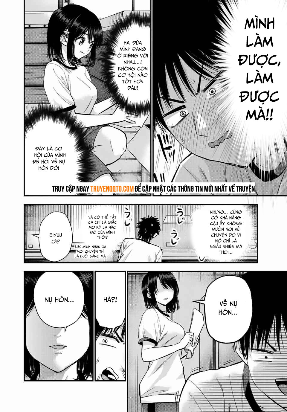 Làm Gì Có Chuyện Tình Hài Hước Giữa Bạn Thuở Nhỏ Được! Chapter 35 - Trang 2
