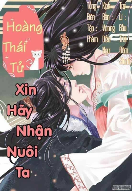 Hoàng Thái Tử, Xin Nhận Nuôi Em! Chapter 1 - Trang 2