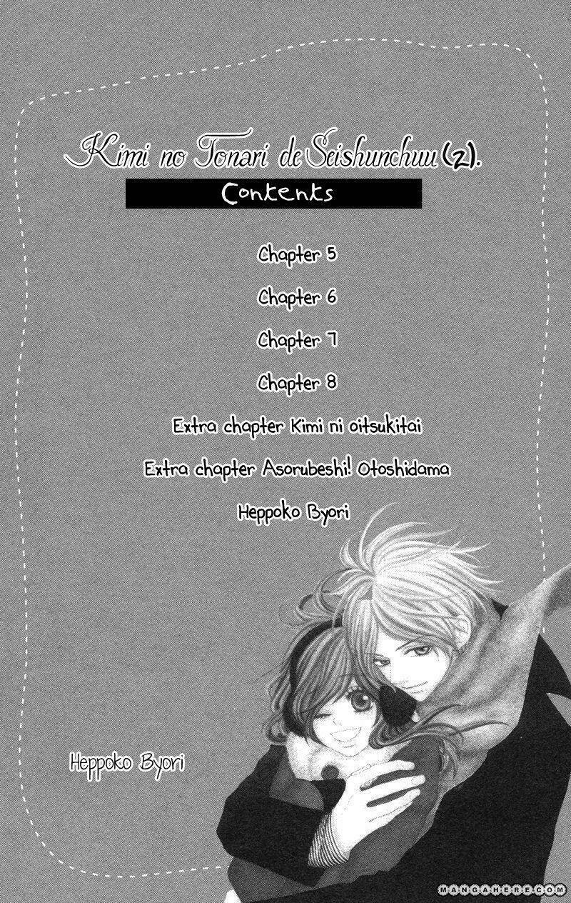 Kimi No Tonari De Seishunchuu Chapter 5 - Trang 2