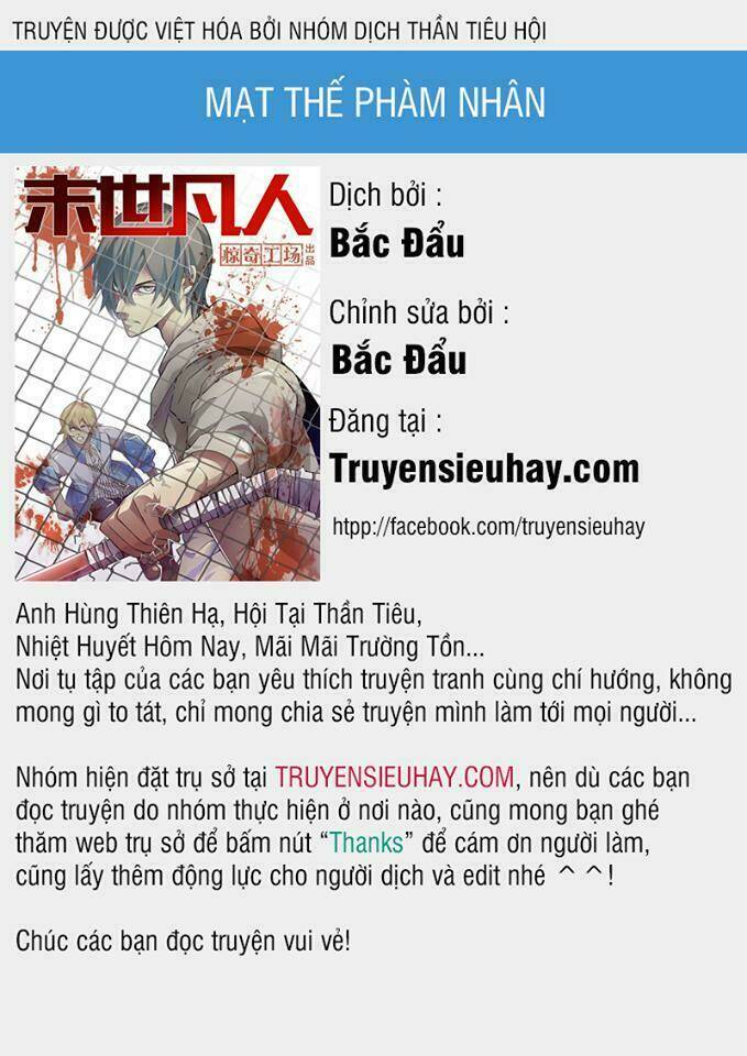 Mạt Thế Phàm Nhân Chapter 66 - Trang 2