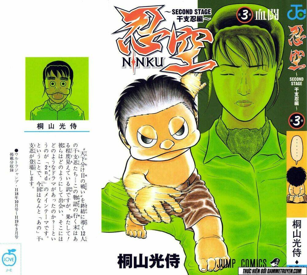 Ninku Second Stage – Eto Ninhen Chapter 12 - Trang 2