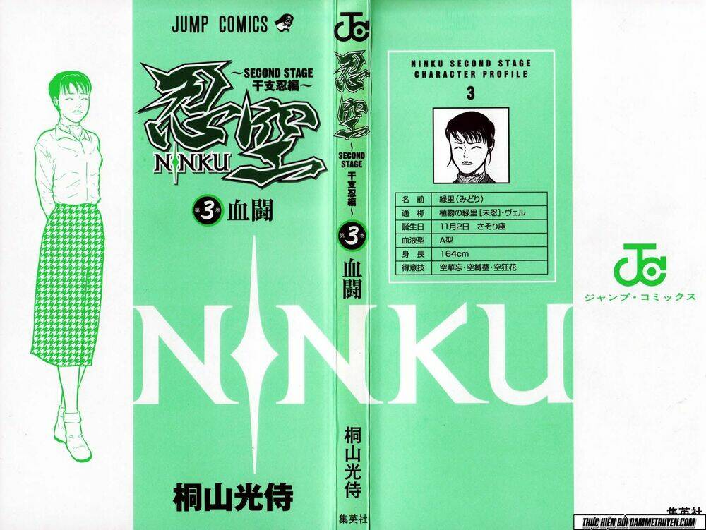 Ninku Second Stage – Eto Ninhen Chapter 12 - Trang 2