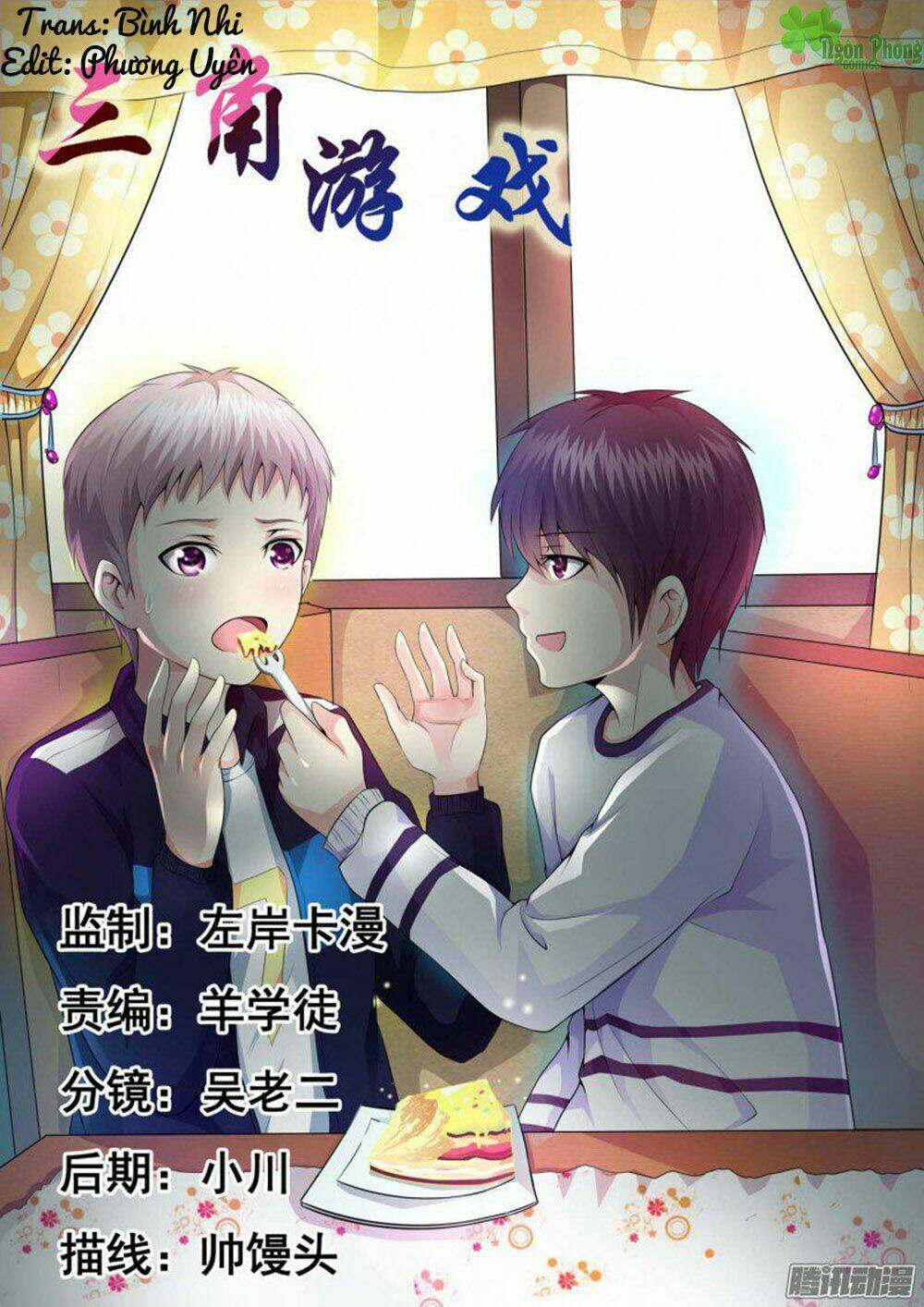 Trò Chơi Ba Cạnh Chapter 21 - Trang 2