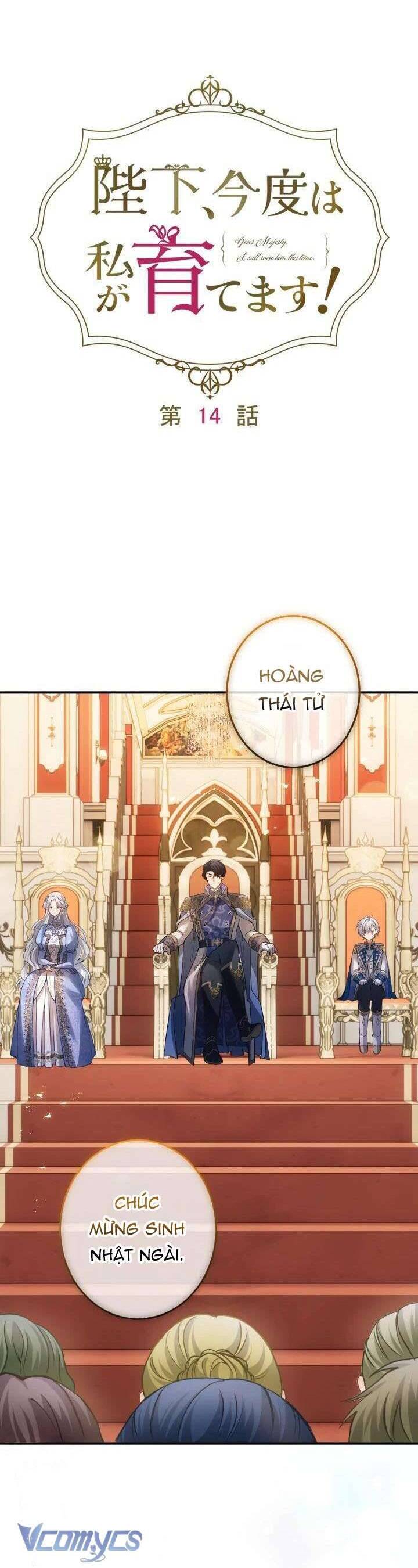 Bệ Hạ À, Từ Giờ Tôi Sẽ Nuôi Dưỡng Thằng Bé Chapter 14 - Trang 2