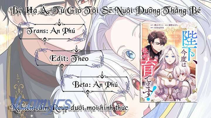 Bệ Hạ À, Từ Giờ Tôi Sẽ Nuôi Dưỡng Thằng Bé Chapter 14 - Trang 2