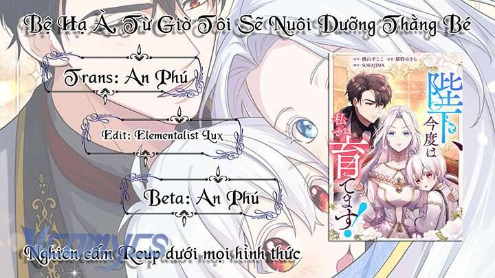 Bệ Hạ À, Từ Giờ Tôi Sẽ Nuôi Dưỡng Thằng Bé Chapter 9 - Trang 2