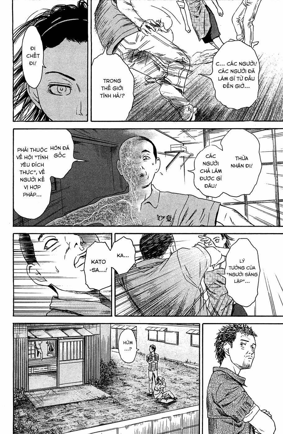 Kokukoku Chapter 6 - Trang 2