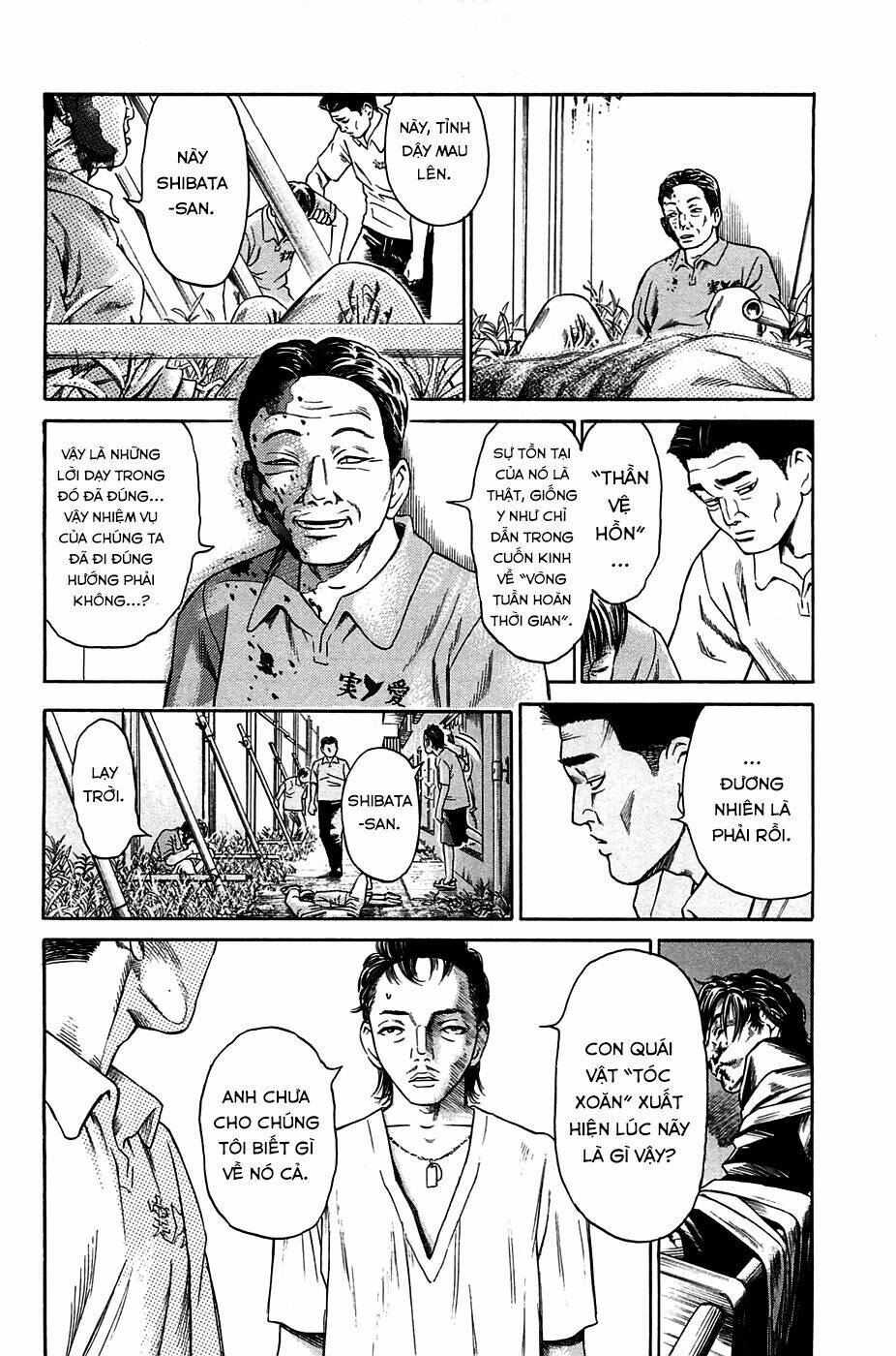 Kokukoku Chapter 3 - Trang 2