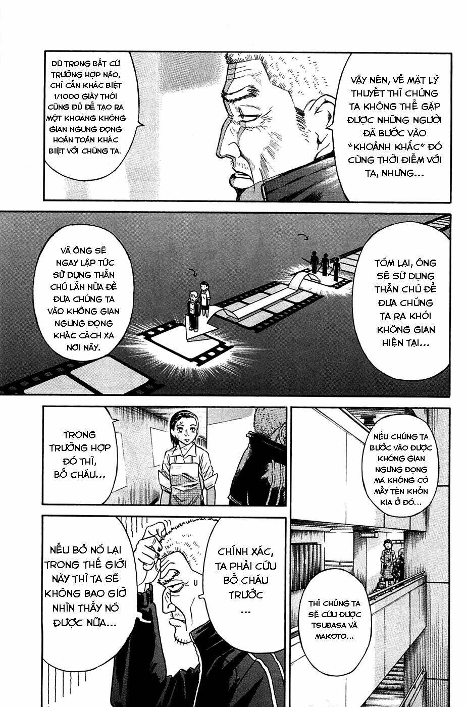 Kokukoku Chapter 3 - Trang 2