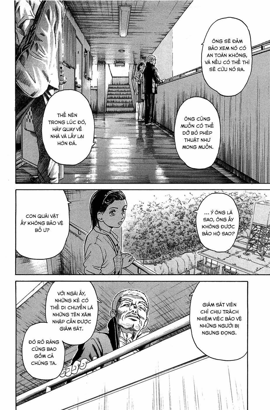 Kokukoku Chapter 2 - Trang 2