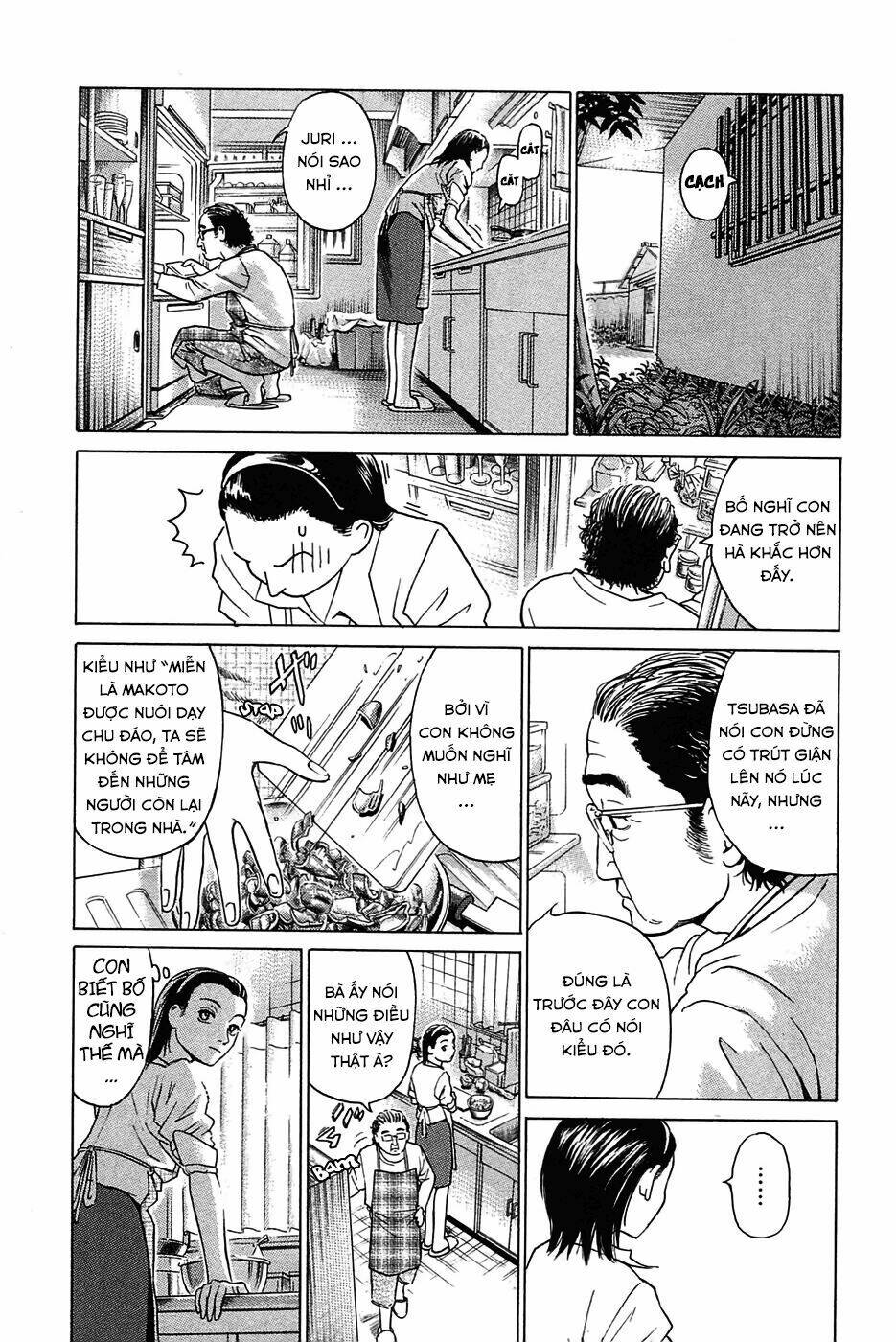 Kokukoku Chapter 1 - Trang 2