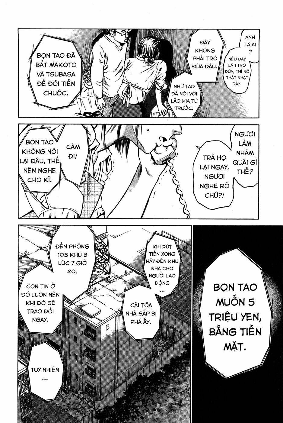 Kokukoku Chapter 1 - Trang 2