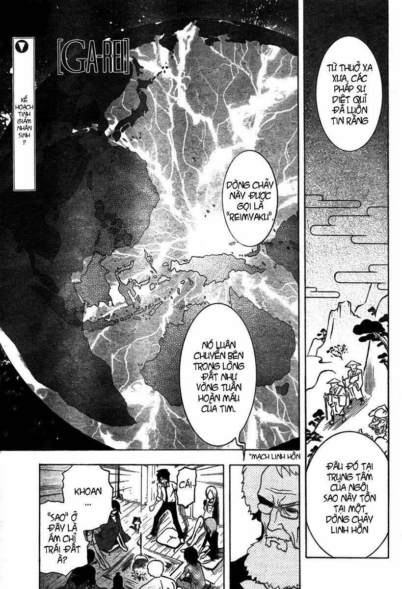 Ga-Rei Chapter 46 - Trang 2