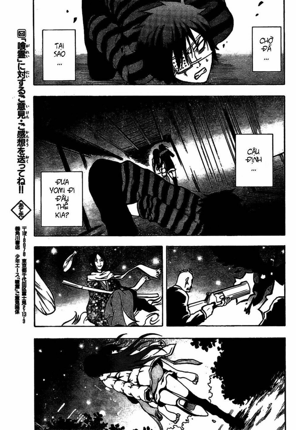 Ga-Rei Chapter 41 - Trang 2