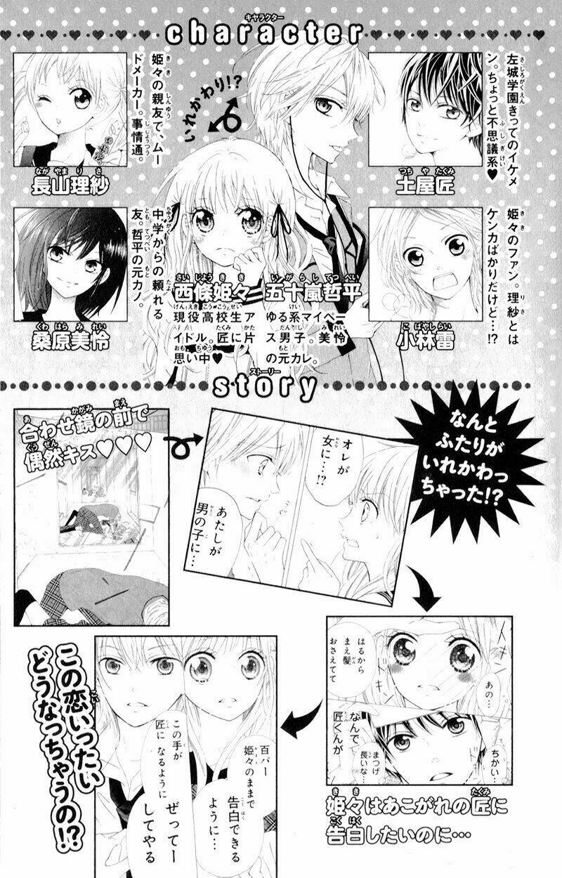 Futari No Himitsu Chapter 5 - Trang 2