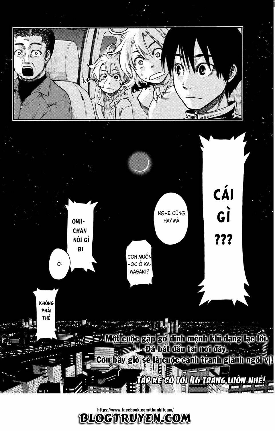 Tenohira No Netsu Wo Chapter 1 - Trang 2