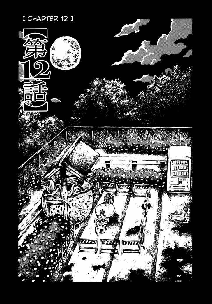 Chimoguri Ringo To Kingyobachi Otoko Chapter 12 - Trang 2