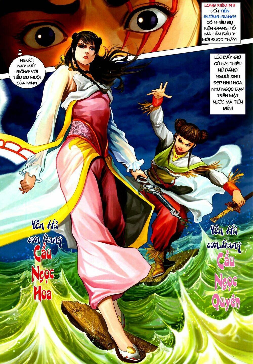 Thần Chưởng Long Kiếm Phi Chapter 4 - Trang 2