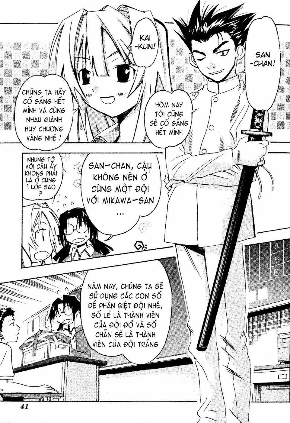 Seto No Hanayome Chapter 17 - Trang 2