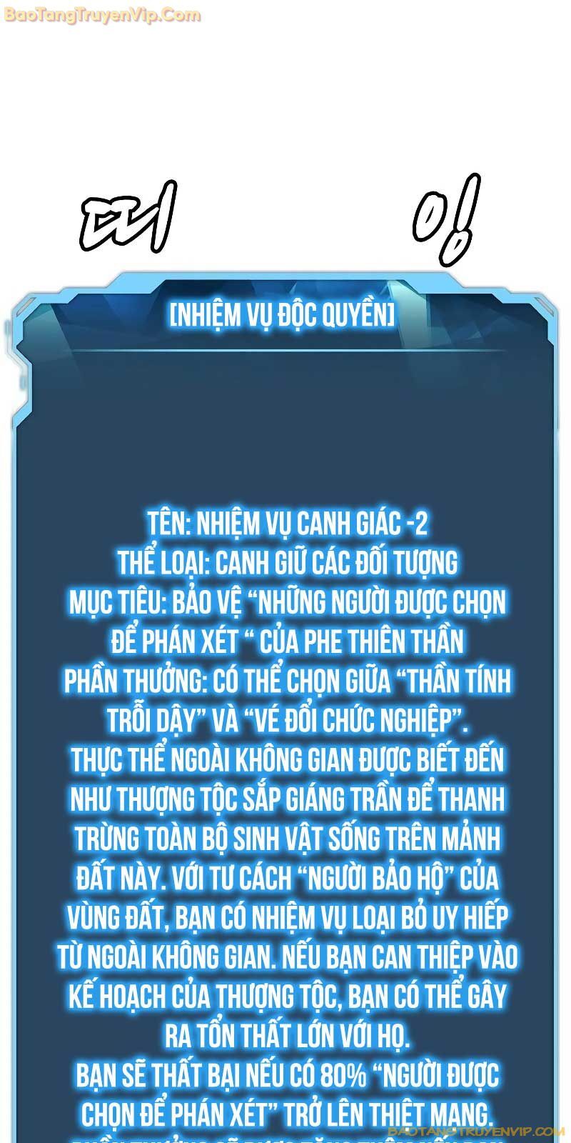 Độc Cô Tử Linh Sư Chapter 156 - Trang 2