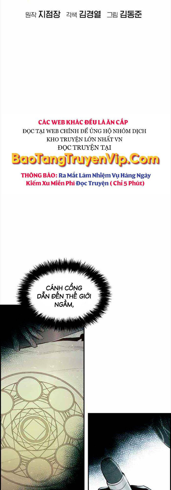 Độc Cô Tử Linh Sư Chapter 97 - Trang 2