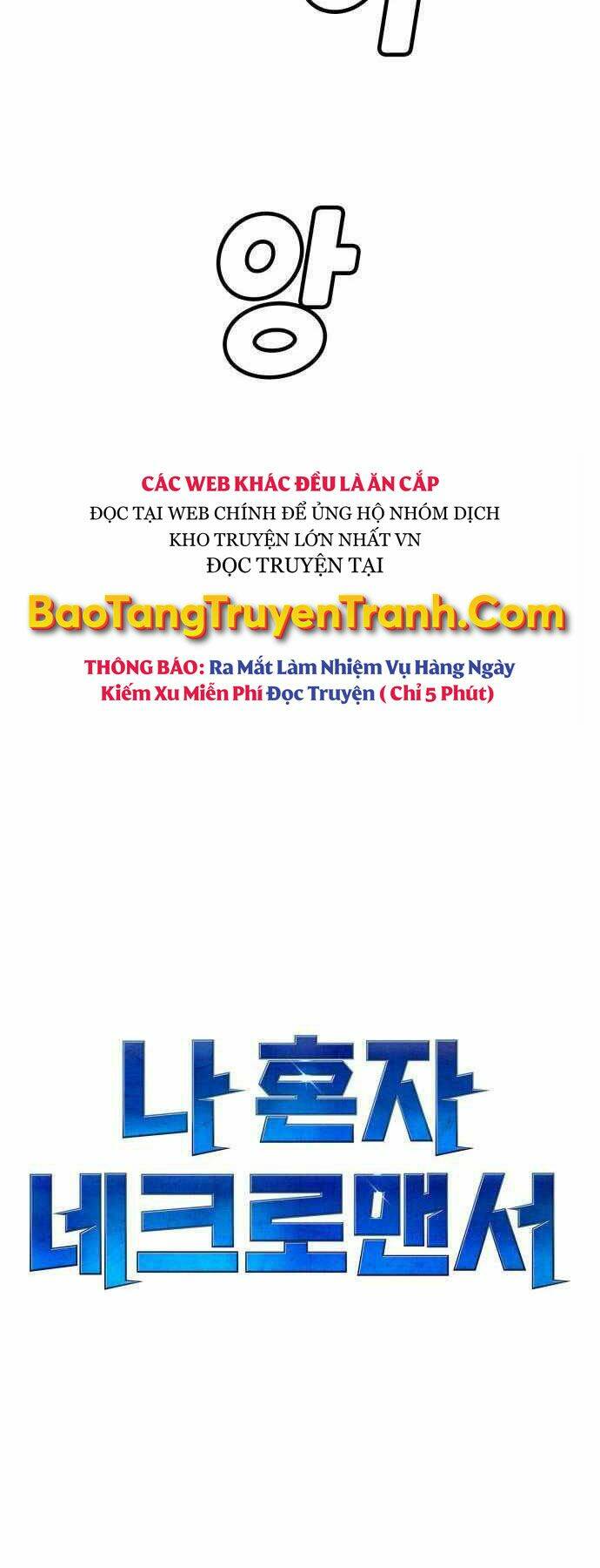 Độc Cô Tử Linh Sư Chapter 28 - Trang 2