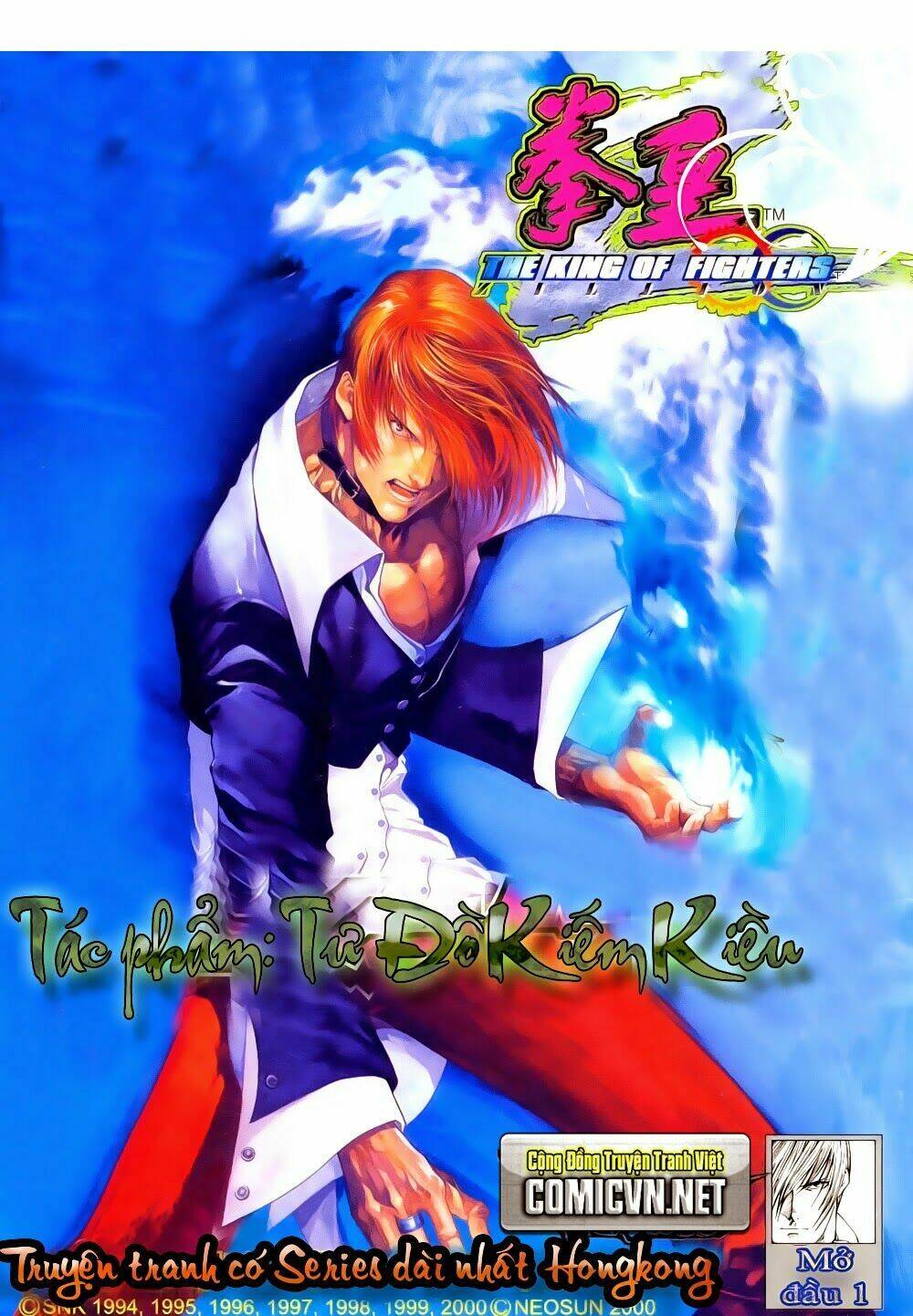 King Of Fighters Zillion Chapter 1 - Trang 2