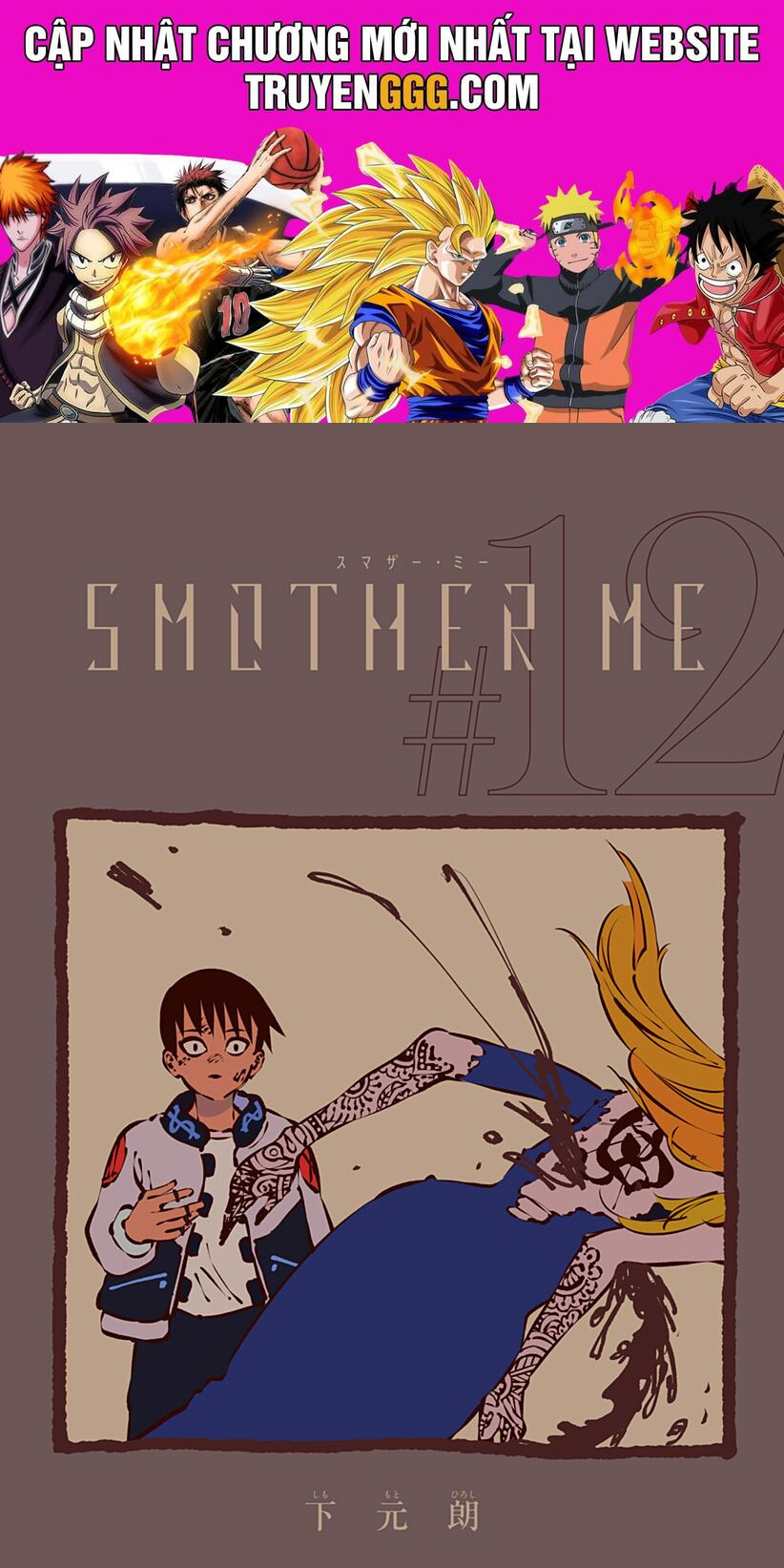 Smother Me Chapter 12 - Trang 2