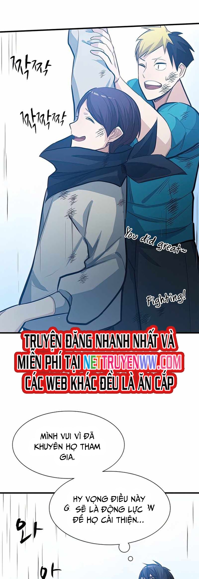 Hầm Ngục Hướng Dẫn Cấp Địa Ngục Chapter 87 - Trang 2