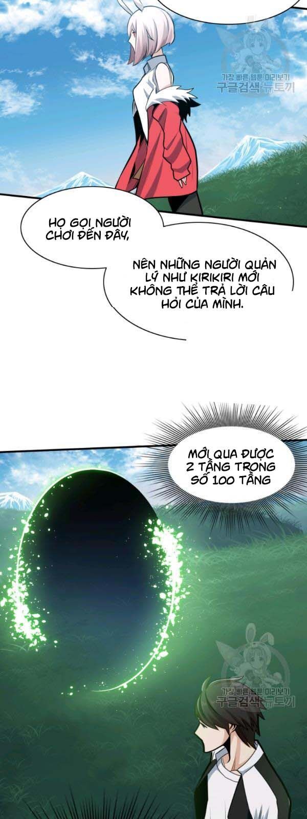 Hầm Ngục Hướng Dẫn Cấp Địa Ngục Chapter 17 - Trang 2